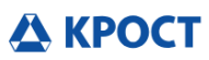 КРОСТ